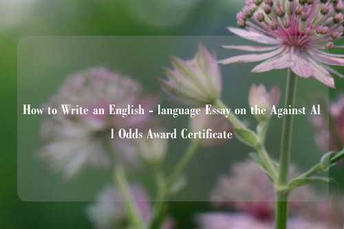 How to Write an English - language Essay on the Against All Odds Award Certificate